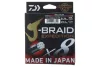 Daiwa J-Braid Expedition X8
multi-color 0.13mm 8.40kg 300m