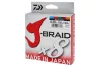 Daiwa J-Braid X8
multi-color 0.35mm 36.00kg 1500m