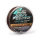 NEVIS Navy Feeder 300m/0.25mm