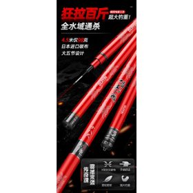 Bull Fishing LINGLUREN-LEGENDA SPICCBOT