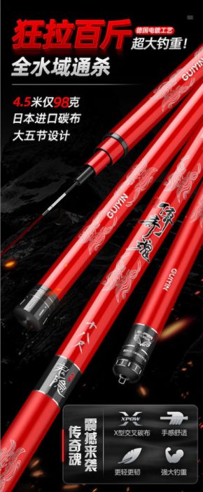 Bull Fishing LINGLUREN-LEGENDA SPICCBOT