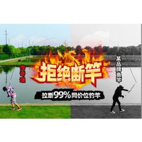 Bull Fishing LINGLUREN-LEGENDA SPICCBOT