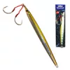 MUSTAD MEZASHI SLIM JIG 220MM 8.7" 200G 7.1OZ 003 SAND EEL