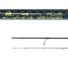 RYOBI BOT ULTIMATE WARRIOR GX FUJI SPINNING ML 1.98M 3-12G